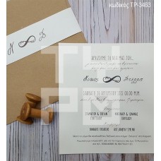 ΠΡΟΣΚΛΗΤΗΡΙΟ ΓΑΜΟΥ ΑΠΕΙΡΟ ΣΕ ΦΑΚΕΛΟ ΚΡΑΦΤ  ΤΡ-3463