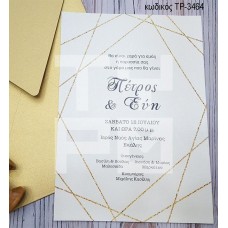 ΠΡΟΣΚΛΗΤΗΡΙΟ ΓΑΜΟΥ GOLD DIAMOND ΣΕ ΦΑΚΕΛΟ ΧΡΥΣΟ ΤΡ-3464