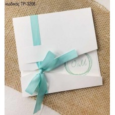 ΠΡΟΣΚΛΗΤΗΡΙΟ ΓΑΜΟΥ ΛΕΥΚΟ ΑΝΑΓΛΥΦΟ ΣΕ ΦΑΚΕΛΟ ΘΗΚΗ ΠΟΥ ΔΙΠΛΩΝΕΙ ΜΕ ΚΟΡΔΕΛΑ ΤΡ-3208