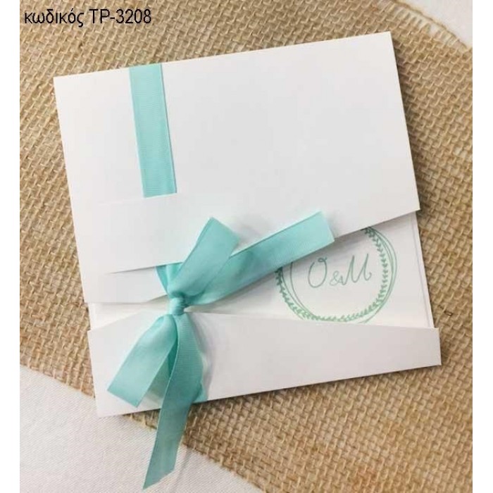ΠΡΟΣΚΛΗΤΗΡΙΟ ΓΑΜΟΥ ΛΕΥΚΟ ΑΝΑΓΛΥΦΟ ΣΕ ΦΑΚΕΛΟ ΘΗΚΗ ΠΟΥ ΔΙΠΛΩΝΕΙ ΜΕ ΚΟΡΔΕΛΑ ΤΡ-3208