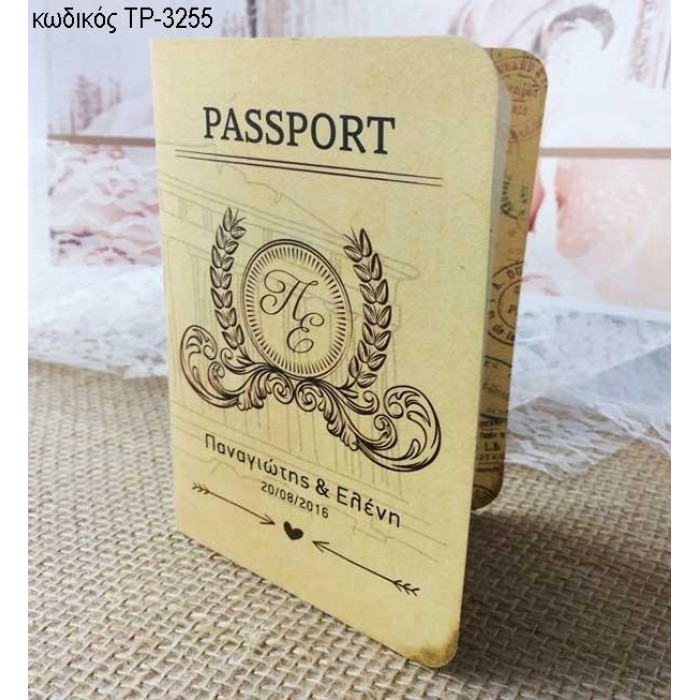 ΠΡΟΣΚΛΗΤΗΡΙΟ ΓΑΜΟΥ ΣΧΕΔΙΟ ΔΙΑΒΑΤΗΡΙΟ ΣΕ ΒΑΜΒΑΚΕΡΟ ΧΑΡΤΙ ΤΡ-3255