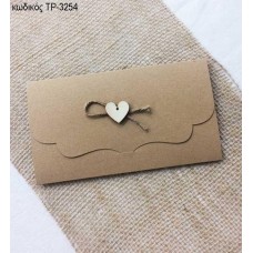 ΠΡΟΣΚΛΗΤΗΡΙΟ ΓΑΜΟΥ ΠΕΡΓΑΜΗΝΗ ΣΕ ΚΡΑΦΤ ΘΗΚΗ ΜΕ ΞΥΛΙΝΗ ΚΑΡΔΙΑ ΚΑΙ ΣΧΟΙΝΑΚΙ ΤΡ-3254