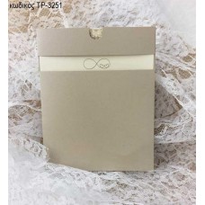 ΠΡΟΣΚΛΗΤΗΡΙΟ ΓΑΜΟΥ ΚΡΕΜΑ ΚΑΡΤΑ ΣΧΕΔΙΟ ΑΠΕΙΡΟ  ΣΕ ΦΑΚΕΛΟ ΜΕ ΣΧΙΣΜΗ ΤΡ-3251