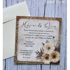 ΠΡΟΣΚΛΗΤΗΡΙΟ ΓΑΜΟΥ ΤΕΤΡΑΓΩΝΟ ΜΕ ΛΟΥΛΟΥΔΙΑ ΣΕ ΦΑΚΕΛΟ ΚΡΕΜ ΒΑΜΒΑΚΕΡΟ ΧΑΡΤΙ ΤΡ-3116
