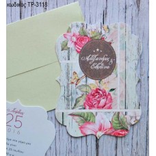 ΠΡΟΣΚΛΗΤΗΡΙΟ ΓΑΜΟΥ ΚΟΠΤΙΚΟ ΣΧΕΔΙΟ ΜΕ ΛΟΥΛΟΥΔΙΑ ΣΕ ΦΑΚΕΛΟ ΜΕΤΑΛΛΙΖΕ ΤΡ-3118