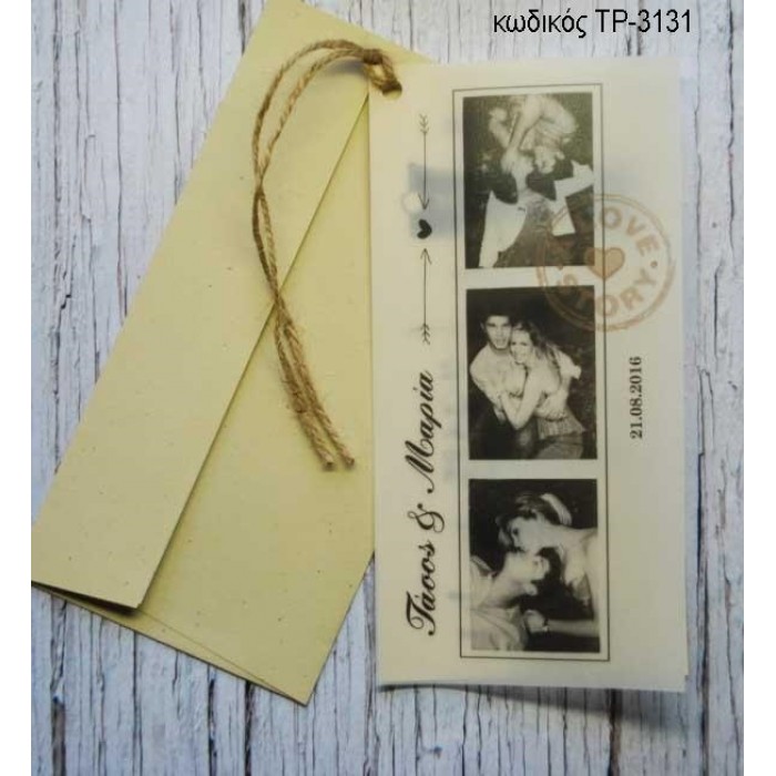 ΠΡΟΣΚΛΗΤΗΡΙΟ ΓΑΜΟΥ ΡΙΖΟΧΑΡΤΟ ΜΕ ΦΩΤΟΓΡΑΦΙΕΣ ΣΕ ΦΑΚΕΛΟ ΟΙΚΟΛΟΓΙΚΟ ΧΑΡΤΙ ΤΡ-3131