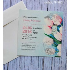 ΠΡΟΣΚΛΗΤΗΡΙΟ ΓΑΜΟΥ ΜΕ ΤΟΥΛΙΠΕΣ ΣΕ ΦΑΚΕΛΟ ΒΑΜΒΑΚΕΡΟ ΧΑΡΤΙ ΤΡ-3112