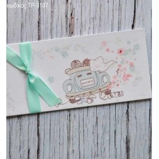 ΠΡΟΣΚΛΗΤΗΡΙΟ ΓΑΜΟΥ ΑΥΤΟΚΙΝΗΤΟ ΤΡΙΠΤΥΧΟ ΔΙΠΛΩΝΕΙ ΤΡ-3107