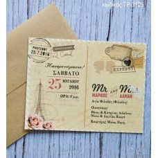 ΠΡΟΣΚΛΗΤΗΡΙΟ ΓΑΜΟΥ CART POSTAL ΣΕ ΦΑΚΕΛΟ ΚΡΑΦΤ ΤΡ-3105