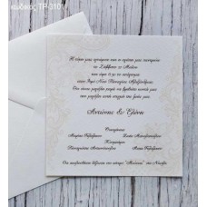 ΠΡΟΣΚΛΗΤΗΡΙΟ ΓΑΜΟΥ ΤΕΤΡΑΓΩΝΟ ΣΧΕΔΙΟ ΔΑΝΤΕΛΑ ΣΕ ΦΑΚΕΛΟ ΒΑΜΒΑΚΕΡΟ ΤΡ-3101