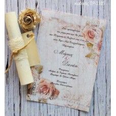 ΠΡΟΣΚΛΗΤΗΡΙΟ ΓΑΜΟΥ ΠΕΡΓΑΜΗΝΗ ΜΕ ΣΧΕΔΙΟ ΛΟΥΛΟΥΔΙΑ ΔΑΝΤΕΛΑ ΤΡ-3103