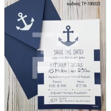 ΠΡΟΣΚΛΗΤΗΡΙΟ ΒΑΠΤΙΣΗΣ ΑΓΚΥΡΑ ΣΕ ΦΑΚΕΛΟ NAVY ΤΡ-19Β023