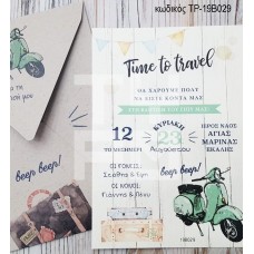 ΠΡΟΣΚΛΗΤΗΡΙΟ ΒΑΠΤΙΣΗΣ ΒΕΣΠΑ ΣΕ ΦΑΚΕΛΟ ΤΥΠΩΜΕΝΟ ΙΔΙΟ ΣΧΕΔΙΟ ΤΡ-19Β029