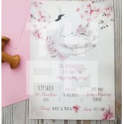 προσκλητήρια βάπτισης με κ΄υκνους