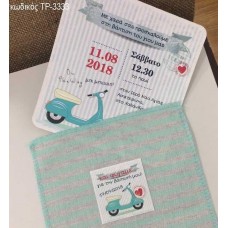 ΠΡΟΣΚΛΗΤΗΡΙΟ ΒΑΠΤΙΣΗΣ ΒΕΣΠΑΚΙ ΜΕ ΦΑΚΕΛΟ ΥΦΑΣΜΑΤΙΝΟ ΤΡ-3333