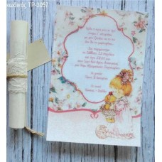 ΠΡΟΣΚΛΗΤΗΡΙΟ ΒΑΠΤΙΣΗΣ SARAH KAY ΧΑΡΤΙ ΠΕΡΓΑΜΗΝΗ ΔΕΝΕΤΑΟ ΡΟΛΑΚΙ ΤΡ-3057