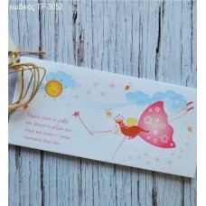 ΠΡΟΣΚΛΗΤΗΡΙΟ ΒΑΠΤΙΣΗΣ ΝΕΡΑΙΔΑ ΔΙΠΛΩΝΕΙ ΣΕ ΤΡΙΑ ΜΕΡΗ ΤΡ-3052