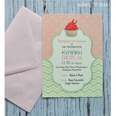 ΠΡΟΣΚΛΗΤΗΡΙΟ ΒΑΠΤΙΣΗΣ CUPCAKE ΣΕ ΦΑΚΕΛΟ ΡΟΖ  ΤΡ-3036