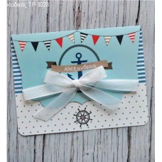 ΠΡΟΣΚΛΗΤΗΡΙΟ ΒΑΠΤΙΣΗΣ ΝΑΥΤΙΚΟ ΜΕ ΑΓΚΥΡΑ ΔΙΠΤΥΧΗ ΚΑΡΤΑ ΤΡ-3028