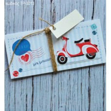 ΠΡΟΣΚΛΗΤΗΡΙΟ ΒΑΠΤΙΣΗΣ ΜΗΧΑΝΑΚΙ ΤΡΙΠΤΥΧΗ ΜΑΤ ΚΑΡΤΑ ΤΡ-3013