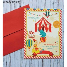 ΠΡΟΣΚΛΗΤΗΡΙΟ ΒΑΠΤΙΣΗΣ ΠΙΝΟΚΙΟ ΣΕ ΦΑΚΕΛΟ ΚΟΚΚΙΝΟ ΧΡΩΜΑ ΤΡ-3011