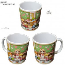 ΔΑΣΚΑΛΑ ΜΑΘΗΤΕΣ ΚΟΥΠΑ για γούρι δώρο ΤΖΑ-599008/57185 5.00€!!!