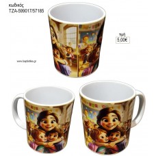 ΔΑΣΚΑΛΑ ΜΑΘΗΤΕΣ ΑΓΚΑΛΙΑ ΚΟΥΠΑ για γούρι δώρο ΤΖΑ-599017/57185 5.00€!!!