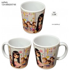 ΔΑΣΚΑΛΑ ΜΕ ΜΑΘΗΤΕΣ ΚΟΥΠΑ για γούρι δώρο ΤΖΑ-599025/57185 5.00€!!!