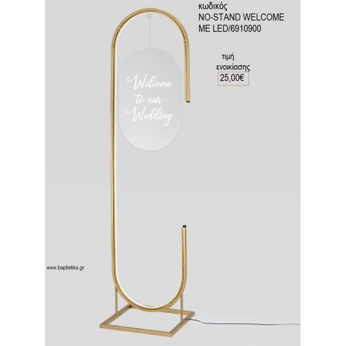 ΜΕΤΑΛΛΙΚΟ STAND ΜΕΤΑΛΛΙΚΟ ΜΕ PLEXIGLASS WELCOME ΚΑΙ LED για διακόσμηση ενοικίαση ΝΟ-STAND WELCOMΕ ME LED/6910900 25.00€!!!