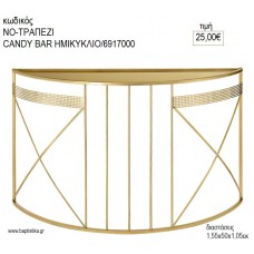 ΤΡΑΠΕΖΙ ΜΕΤΑΛΛΙΚΟ ΗΜΙΚΥΚΛΙΟ ΓΙΑ CANDY BAR για διακόσμηση ενοικίαση ΝΟ-ΤΡΑΠΕΖΙ ΗΜΙΚΥΚΛΙΟ CANDY BAR-6917000 25.00€!!!