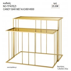 ΤΡΑΠΕΖΙ ΜΕΤΑΛΛΙΚΟ ΜΕΓΑΛΟ ΓΙΑ CANDY BAR για διακόσμηση ενοικίαση ΝΟ-ΤΡΑΠΕΖΙ ΜΕΓΑΛΟ CANDY BAR/6914500 25.00€!!!
