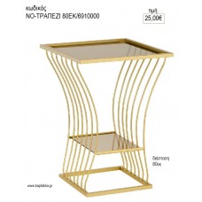 ΤΡΑΠΕΖΙ ΜΕΤΑΛΛΙΚΟ ΤΕΤΡΑΓΩΝΟ 80ΕΚ για διακόσμηση ενοικίαση ΝΟ-ΤΡΑΠΕΖΙ ΤΕΤΡΑΓΩΝΟ 80ΕΚ/6910000 25.00€!!!