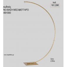 ΜΕΤΑΛΛΙΚΗ ΒΑΣΗ ΜΙΣΟΦΕΓΓΑΡΟ για διακόσμηση αγορά ΝΟ-ΒΑΣΗ ΜΙΣΟΦΕΓΓΑΡΟ/6910000 161.00€