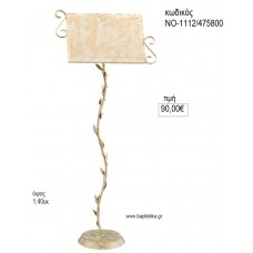 ΜΕΤΑΛΛΙΚΟ STAND ΓΙΑ ΒΙΒΛΙΟ ΕΥΧΩΝ για αγορά ΝΟ-1112/475800 90.00€!!!