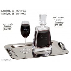 ΣΕΤ ΓΑΜΟΥ ΜΟΝΟΓΡΑΜΜΑΤΑ ΚΑΡΑΦΑ ΠΟΤΗΡΙ ΚΑΙ ΔΙΣΚΟΣ ΝΟ-ΣΕΤ249/437500 130.00€!!!