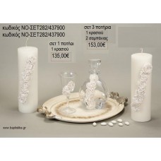 ΣΕΤ ΓΑΜΟΥ ΚΑΡΑΦΑ ΠΟΤΗΡΙ ΚΑΙ ΔΙΣΚΟΣ ΞΥΛΙΝΟΣ ΝΟ-ΣΕΤ282/437900 135.00€!!!