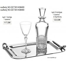 ΣΕΤ ΓΑΜΟΥ ΙΔΙΑΙΤΕΡΟ ΣΧΕΔΙΟ ΚΑΡΑΦΑ ΠΟΤΗΡΙ ΚΑΙ ΔΙΣΚΟΣ ΝΟ-ΣΕΤ301/436400 117.00€!!!