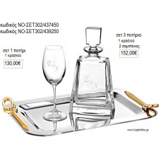 ΣΕΤ ΓΑΜΟΥ ΚΑΡΑΦΑ ΠΟΤΗΡΙ ΚΑΙ ΔΙΣΚΟΣ ΜΕ ΧΡΥΣΕΣ ΛΕΠΤΟΜΕΡΕΙΕΣ ΝΟ-ΣΕΤ302/437450 130.00€!!!