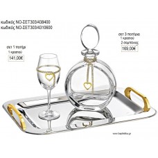 ΣΕΤ ΓΑΜΟΥ ΜΕ ΑΛΥΣΙΔΑ ΚΑΡΔΙΑ ΚΑΡΑΦΑ ΠΟΤΗΡΙ ΚΑΙ ΔΙΣΚΟΣ ΝΟ-ΣΕΤ303/438400 141.00€!!!