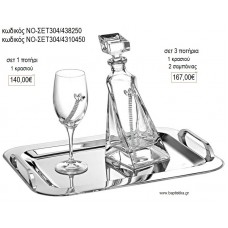 ΣΕΤ ΓΑΜΟΥ ΚΑΡΑΦΑ ΛΟΞΟ ΣΧΕΔΙΟ ΠΟΤΗΡΙ ΚΑΙ ΔΙΣΚΟΣ ΝΟ-ΣΕΤ304/438250 140.00€!!!