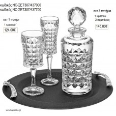 ΣΕΤ ΓΑΜΟΥ  ΚΑΡΑΦΑ ΠΟΤΗΡΙ ΚΑΙ ΔΙΣΚΟΣ ΜΑΥΡΟΣ ΝΟ-ΣΕΤ307/437000 124.00€!!!