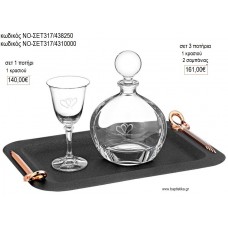 ΣΕΤ ΓΑΜΟΥ ΚΑΡΔΙΕΣ ΚΑΡΑΦΑ ΠΟΤΗΡΙ ΚΑΙ ΔΙΣΚΟΣ ΝΟ-ΣΕΤ317/438250 140.00€!!!