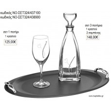 ΣΕΤ ΓΑΜΟΥ ΚΑΡΑΦΑ ΠΟΤΗΡΙ ΚΑΙ ΔΙΣΚΟΣ ΜΑΥΡΟΣ ΝΟ-ΣΕΤ324/437100 125.00€!!!