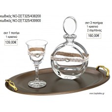 ΣΕΤ ΓΑΜΟΥ ΜΕ ΚΟΡΔΕΛΑ ΚΑΡΑΦΑ ΠΟΤΗΡΙ ΚΑΙ ΔΙΣΚΟΣ ΝΟ-ΣΕΤ325/438200 139.00€!!!