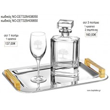 ΣΕΤ ΓΑΜΟΥ ΔΕΝΤΡΟ ΖΩΗΣ ΚΑΡΑΦΑ ΠΟΤΗΡΙ ΚΑΙ ΔΙΣΚΟΣ ΝΟ-ΣΕΤ329/438050 137.00€!!!