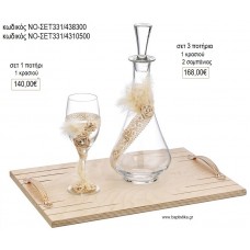 ΣΕΤ ΓΑΜΟΥ ΚΑΡΑΦΑ ΠΟΤΗΡΙ ΚΑΙ ΔΙΣΚΟΣ ΞΥΛΙΝΟΣ ΜΠΕΖ ΝΟ-ΣΕΤ331/438300 140.00€!!!