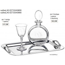 ΣΕΤ ΓΑΜΟΥ ΚΑΡΑΦΑ ΣΤΡΟΓΓΥΛΗ ΠΟΤΗΡΙ ΚΑΙ ΔΙΣΚΟΣ ΝΟ-ΣΕΤ333/438050 137.00€!!!