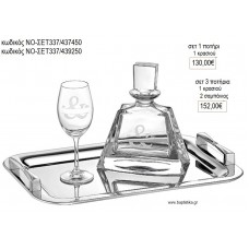 ΣΕΤ ΓΑΜΟΥ MS & MRS ΚΑΡΑΦΑ ΠΟΤΗΡΙ ΚΑΙ ΔΙΣΚΟΣ ΝΟ-ΣΕΤ337/437450 130.00€!!!