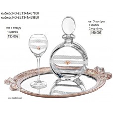 ΣΕΤ ΓΑΜΟΥ ΚΑΡΑΦΑ ΠΟΤΗΡΙ ΚΑΙ ΔΙΣΚΟΣ ΞΥΛΙΝΟΣ ΟΒΑΛ ΚΑΘΡΕΠΤΗΣ ΝΟ-ΣΕΤ341/437850 135.00€!!!