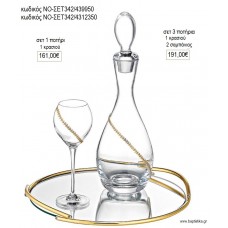 ΣΕΤ ΓΑΜΟΥ ΚΑΡΑΦΑ ΠΟΤΗΡΙ ΚΑΙ ΔΙΣΚΟΣ ΣΤΡΟΓΓΥΛΟΣ ΚΑΘΡΕΠΤΗΣ ΝΟ-ΣΕΤ342/439950 161.00€!!!
